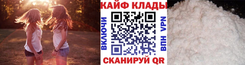 Купить наркотики цена Слободской Alpha-PVP  ГАШИШ  Галлюциногенные грибы  Кокаин 