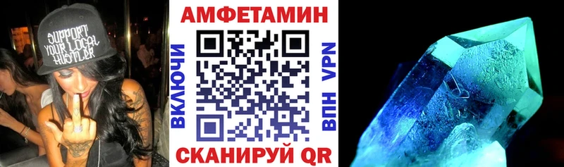 Amphetamine Premium Слободской