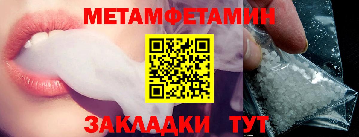 АМФЕТАМИН VHQ  Амфетамин  АМФЕТАМИН  Слободской  Вход с VPN 