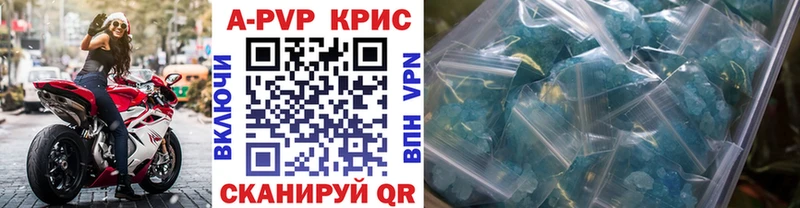 Alpha PVP Соль  hydra как войти  Слободской 