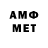 ГАШ AMNESIA HAZE Spy Reporter