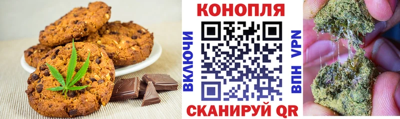 МЕГА вход  Слободской  Печенье с ТГК конопля 