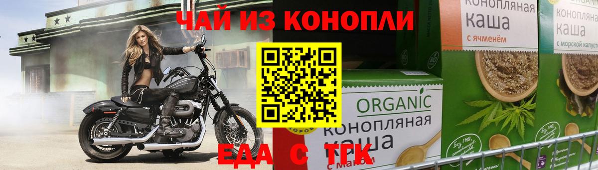 Слободской  Canna-Cookies марихуана  Вход с VPN 