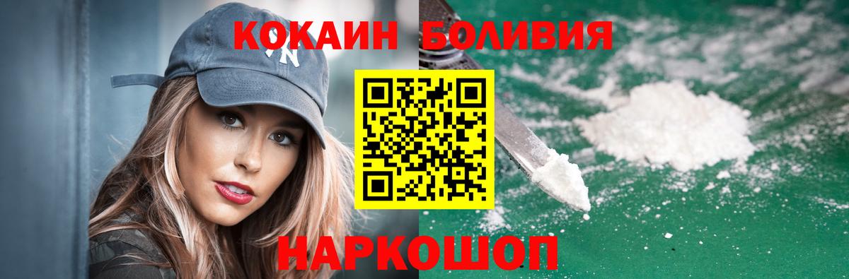 Cocaine VHQ Слободской