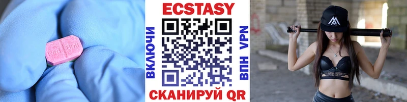сколько стоит  Слободской  Ecstasy MDMA 