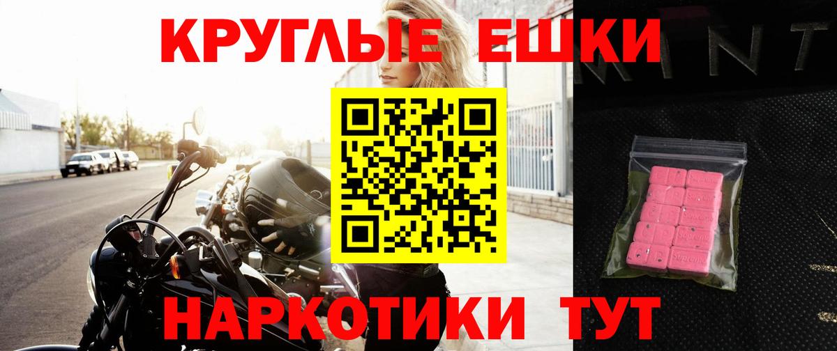 Экстази TESLA Слободской