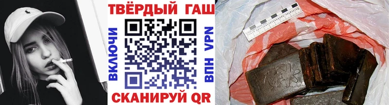 Гашиш hashish  Слободской 