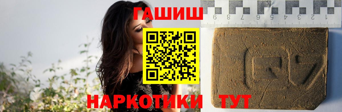 Гашиш  Конопля  Слободской  КОКАИН  ГАШ  Вход с VPN  МЕФ   МДМА 
