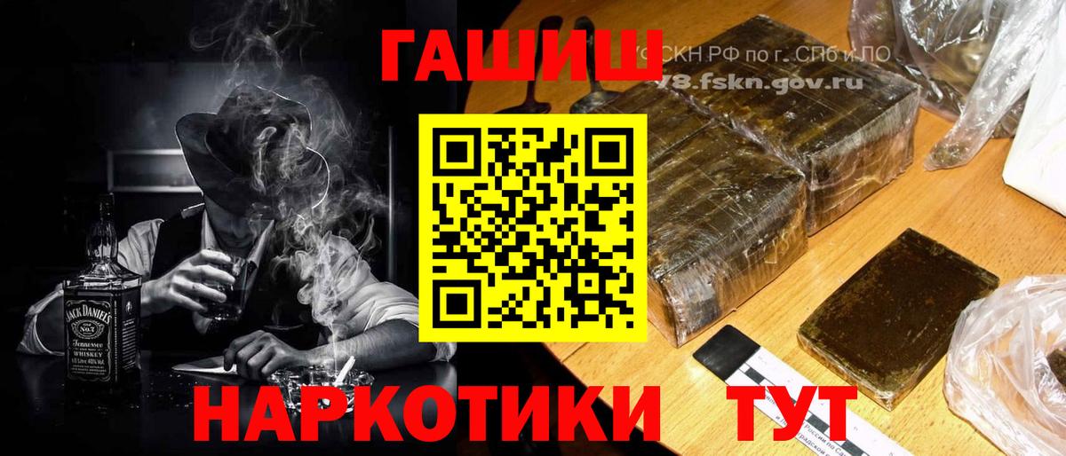 ГАШ Изолятор  ГАШИШ Изолятор  ГАШ  Слободской  Вход с VPN 