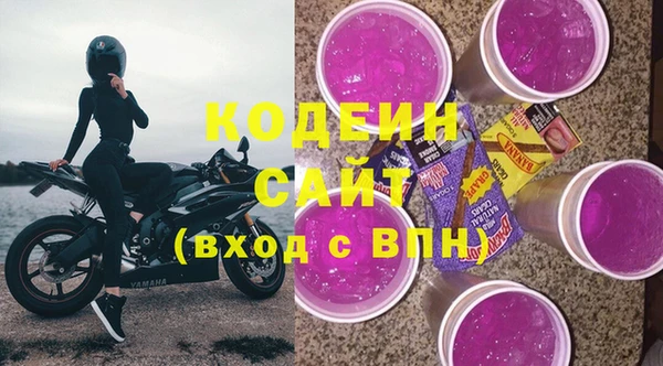 прущий лед Заволжск