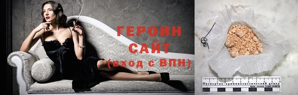 стаф Покровск