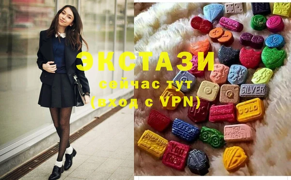 стаф Покровск