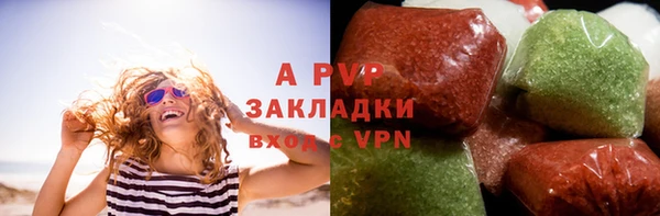 прущий лед Заволжск