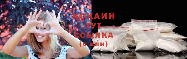 каннабис Заводоуковск