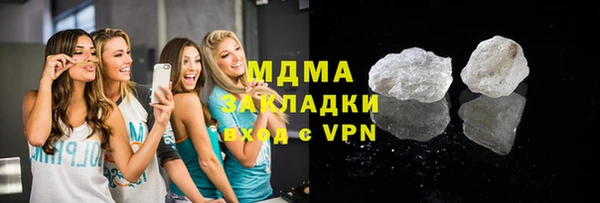 каннабис Заводоуковск