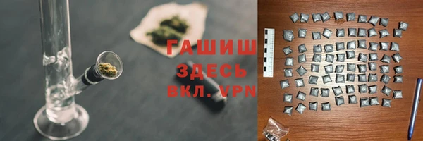 каннабис Заводоуковск