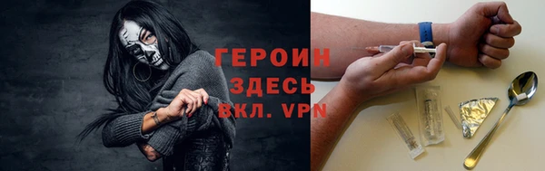 каннабис Заводоуковск
