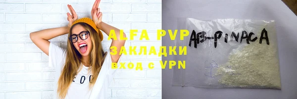 трава Приозерск