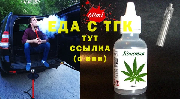 стаф Заволжье