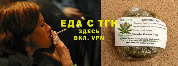 прущий лед Заволжск