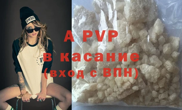 стаф Покровск