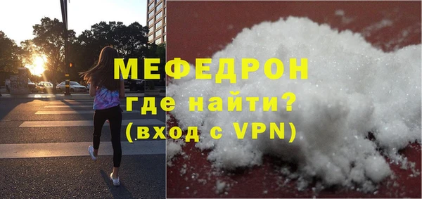 стаф Заволжье
