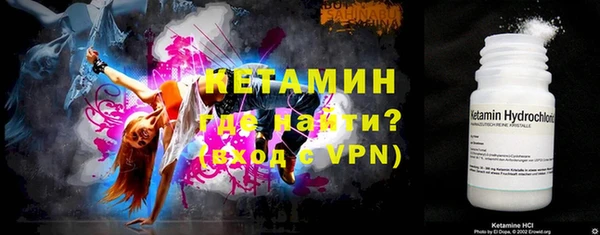 стаф Покровск