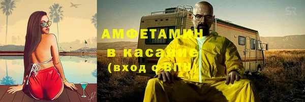 каннабис Заводоуковск