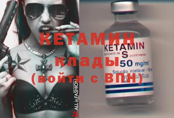 стаф Заволжье