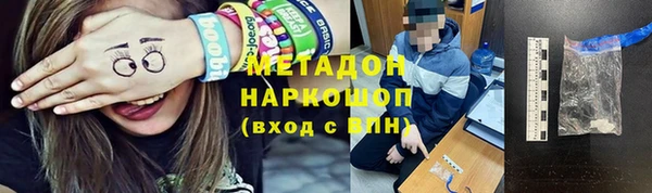 марки lsd Пролетарск