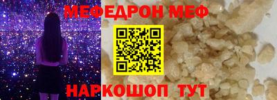 гашишное масло Ачхой-Мартан