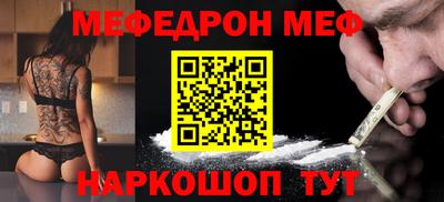 гашишное масло Ачхой-Мартан