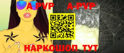 ALPHA-PVP Баксан