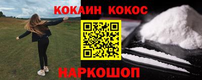 гашишное масло Ачхой-Мартан
