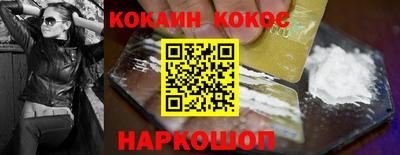 гашишное масло Ачхой-Мартан