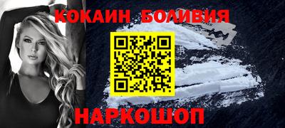 героин Брянск