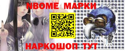 метамфетамин Братск