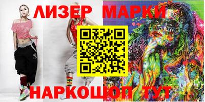 гашишное масло Ачхой-Мартан