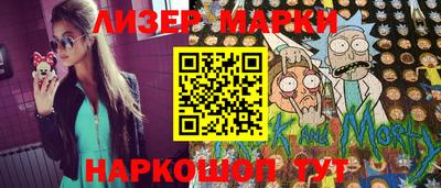 гашишное масло Ачхой-Мартан