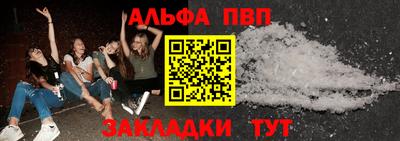 гашишное масло Ачхой-Мартан