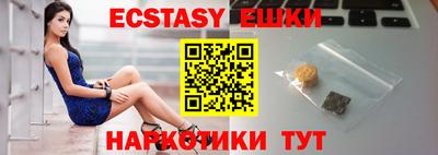 гашишное масло Ачхой-Мартан