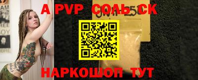 MDMA Боровичи