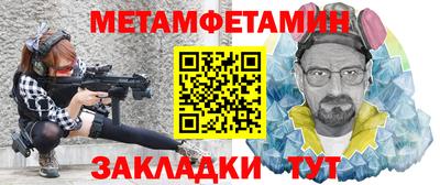 ALPHA-PVP Баксан