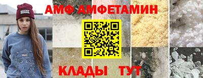 ALPHA-PVP Баксан