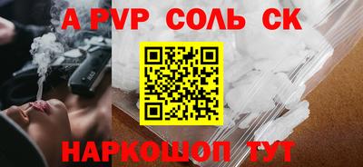 ALPHA-PVP Баксан