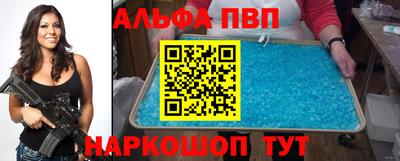 гашишное масло Ачхой-Мартан