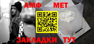 ALPHA-PVP Баксан