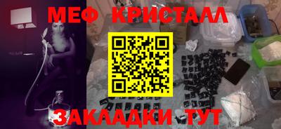 ALPHA-PVP Баксан