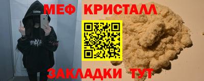 гашишное масло Ачхой-Мартан