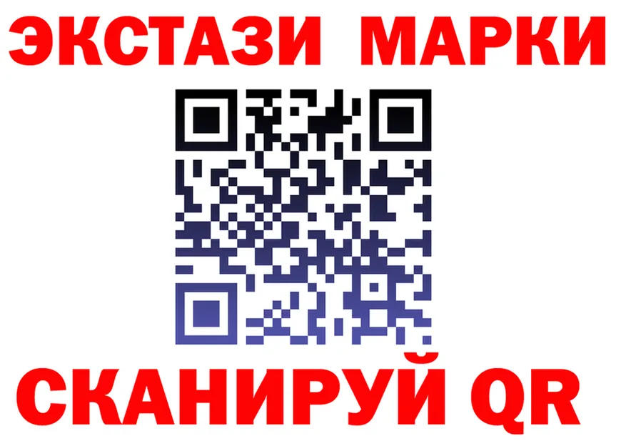 Продажа наркотиков это клад Слободской
